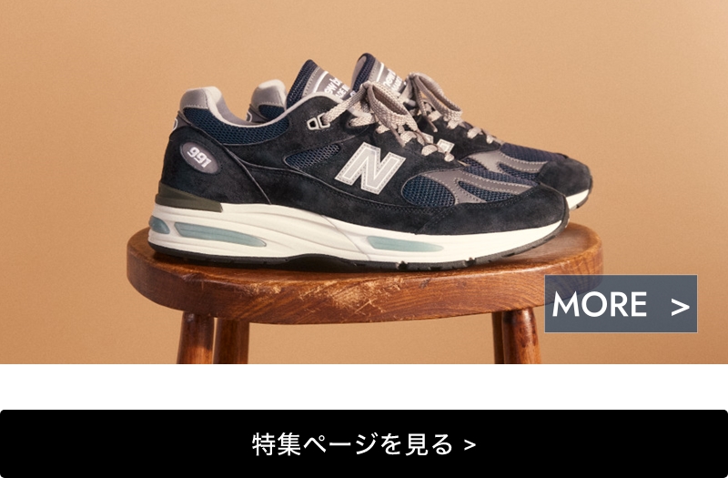 New Balance U991NV2｜BILLY'S ENT 公式通販