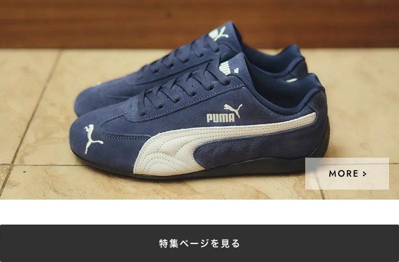 PUMA SPEEDCAT OG｜BILLY'S ENT 公式通販