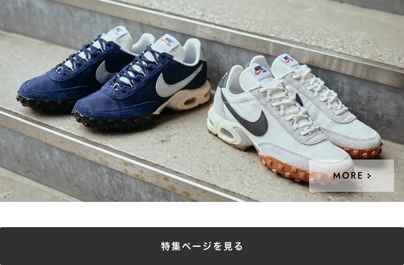NIKE AIR MAX WAFFLE SP 2｜BILLY'S ENT 公式通販