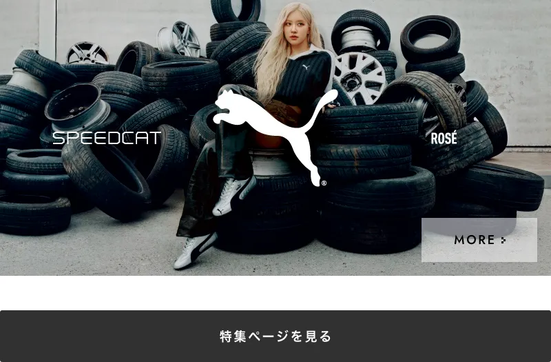 PUMA SPEEDCAT METALLIC｜BILLY'S ENT 公式通販