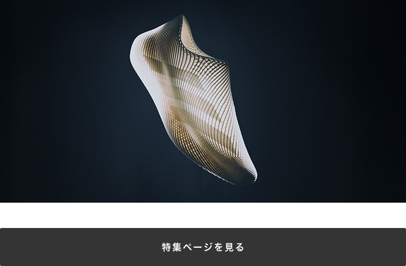 adidas CLIMACOOL 4D LACELESS｜BILLY'S ENT 公式通販