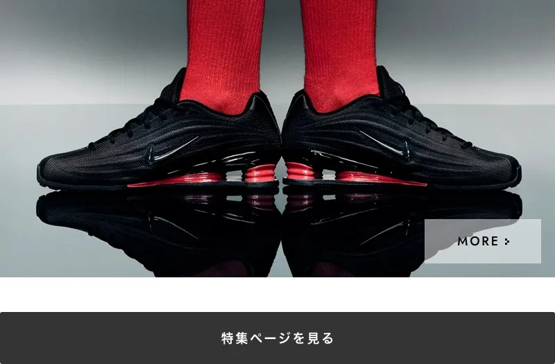 幻　非売品　NIKE ナイキ　ドラム缶 NIKE W SHOX Z｜BILLY'S ENT 公式通販