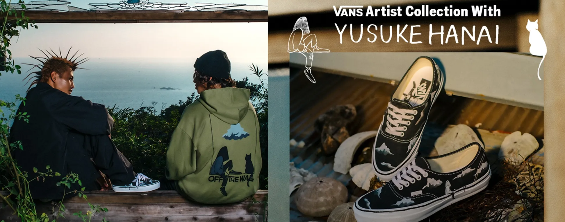 VANS | YUSUKE HANAI