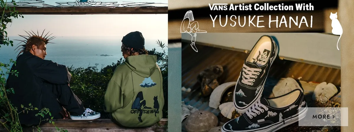 VANS | HANAI YUSUKE
