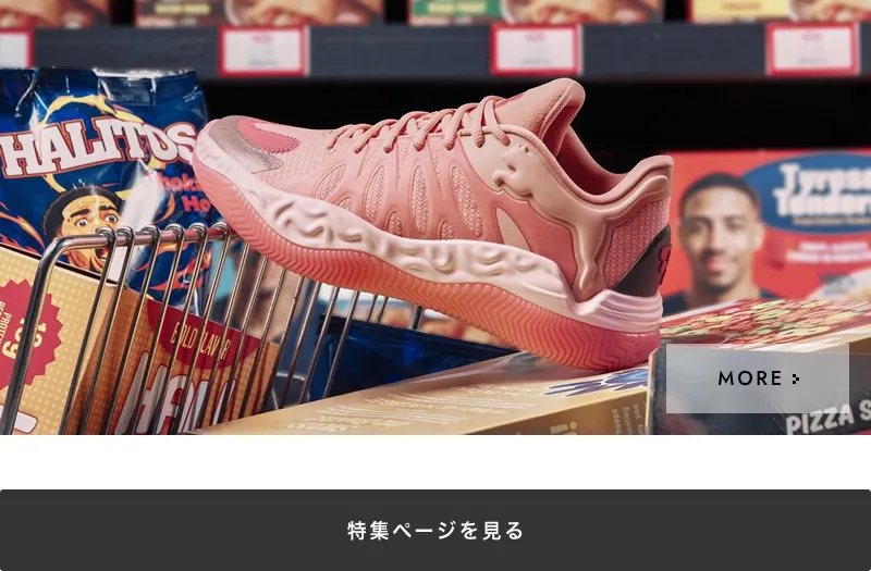 PUMA HALI 1｜BILLY'S ENT 公式通販