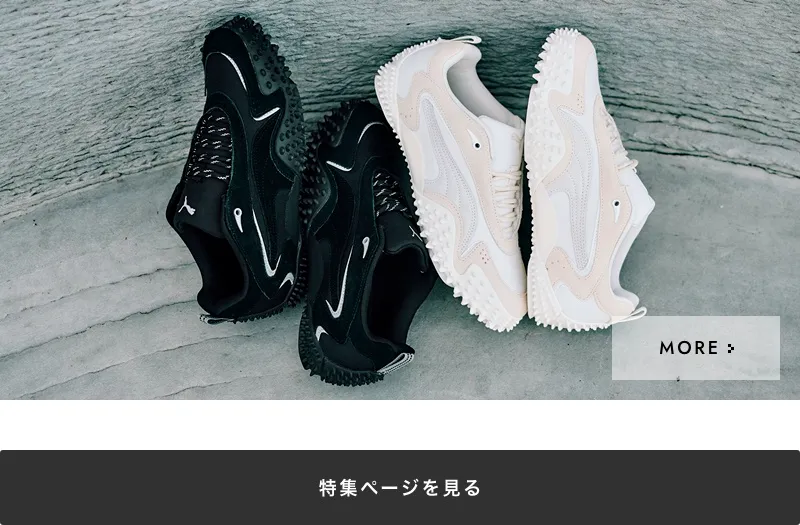 pumac314 PUMA MOSTRO XC PRIME｜BILLY'S ENT 公式通販