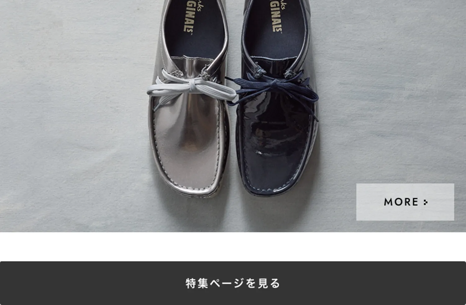 END. ✖︎ Clarks Originals ワラビー　27.5㎝ END. x Clarks Originals “Oxford Flowers” | END. (US)