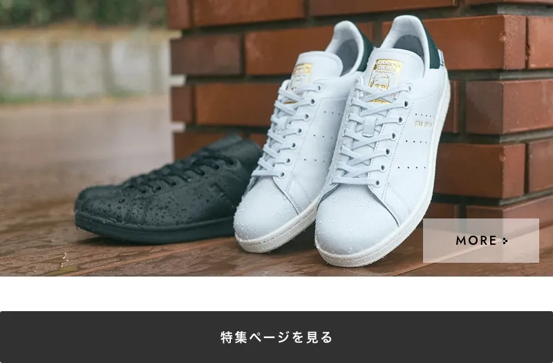 adidas STAN SMITH GORE-TEX｜BILLY'S ENT 公式通販
