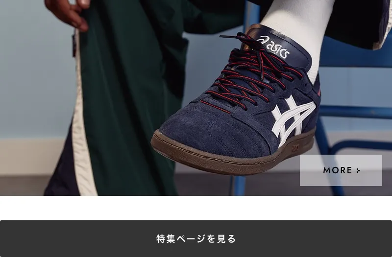 asics LEGGEREZZA ST｜BILLY'S ENT 公式通販