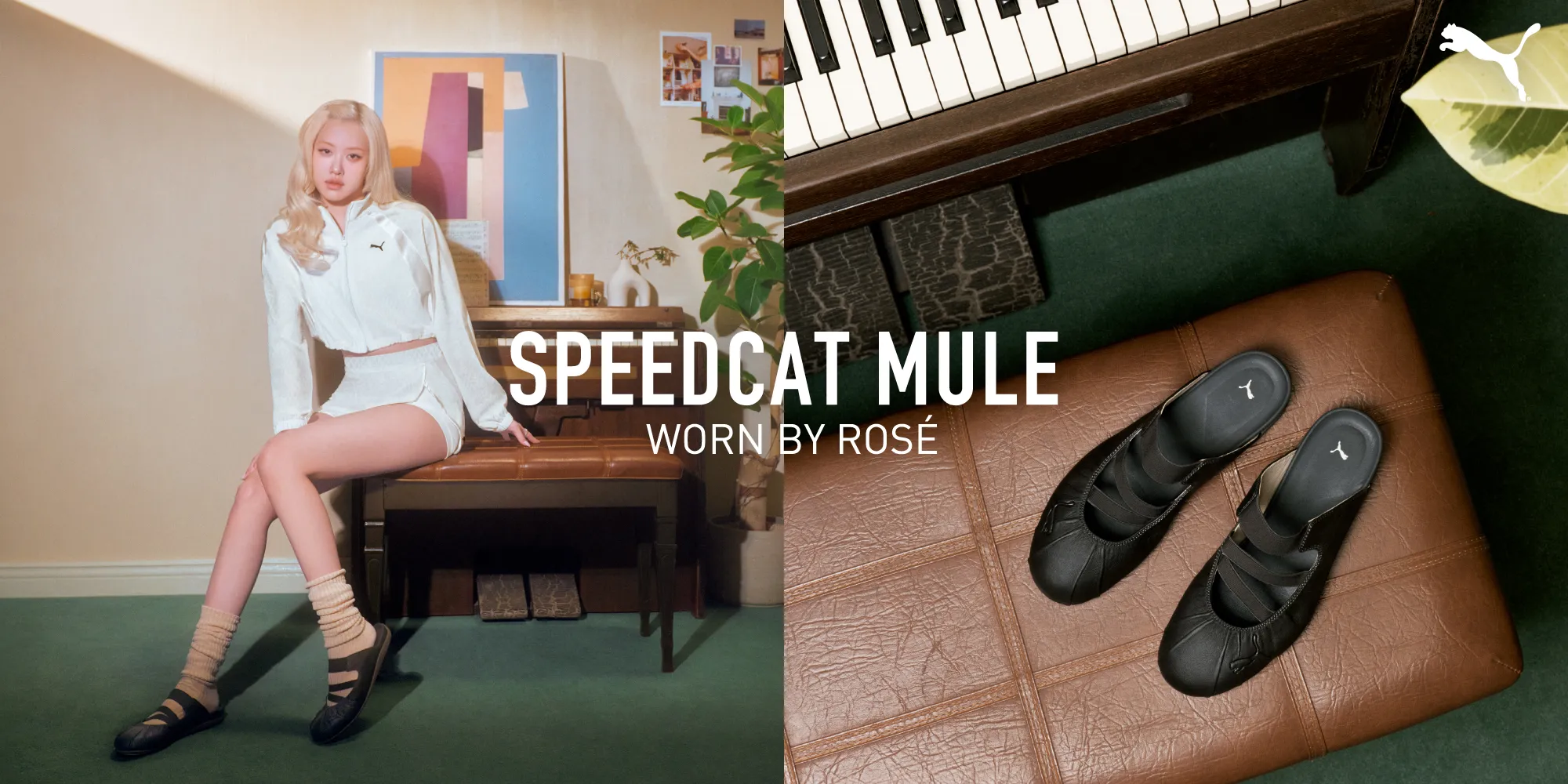 W SPEEDCAT MULE