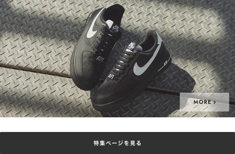 NIKE W AIR FORCE 1 '07 SE HRDWR｜BILLY'S ENT 公式通販