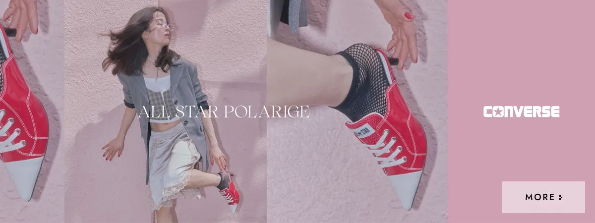ALL STAR POLARIGE