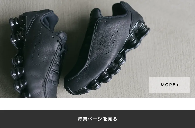 NIKE SHOX TL SE｜BILLY'S ENT 公式通販