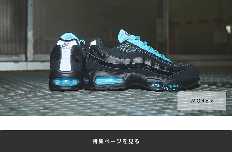 Air Max 95 Big BBL Premium 10 28cm 未使用 NIKE AIR MAX 95 BIG BUBBLE QS｜BILLY'S ENT 公式通販