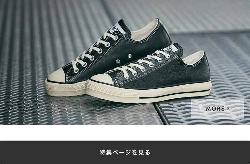 CONVERSE LEATHER ALL STAR J OX｜BILLY'S ENT 公式通販