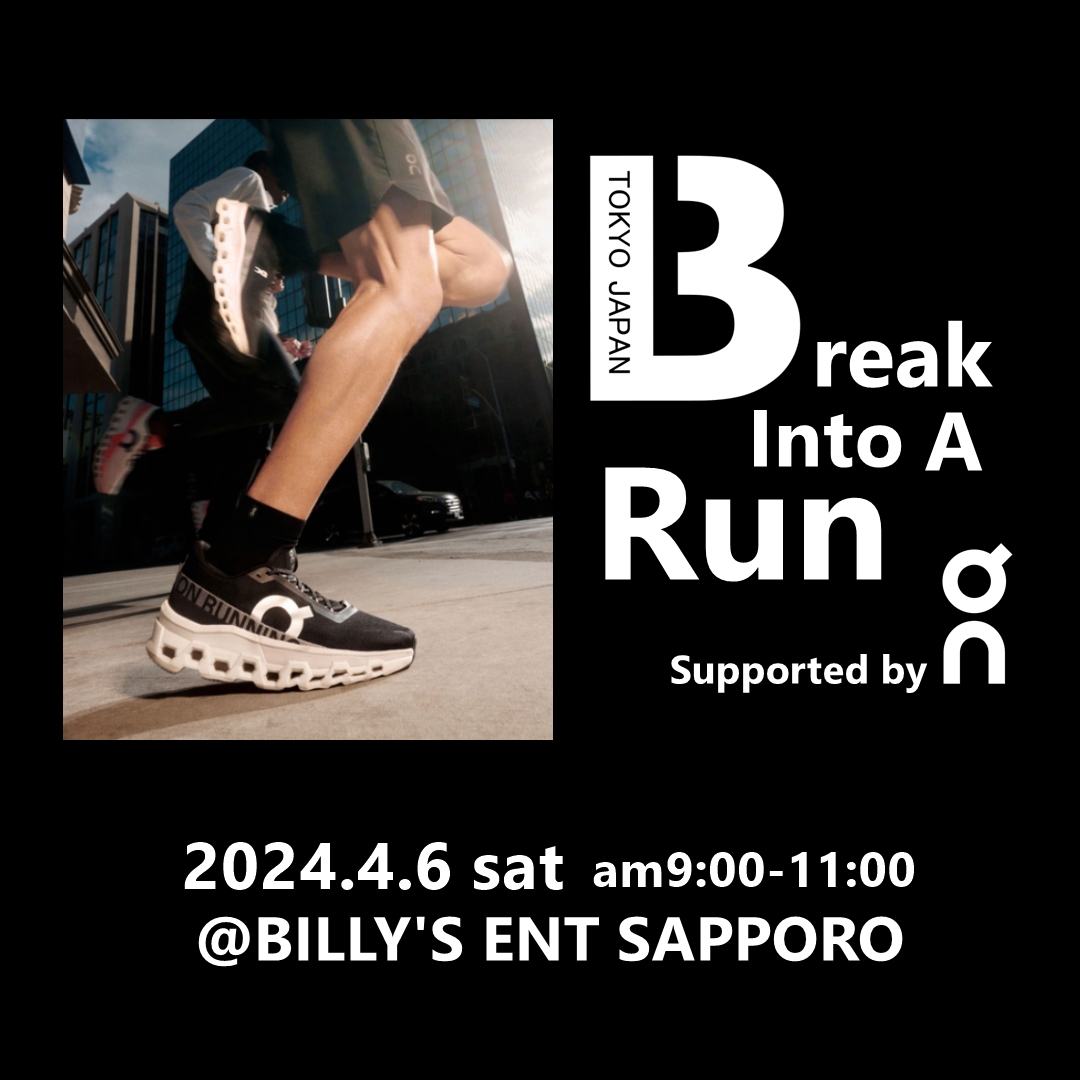 Break Into A Run」イベントレポート｜BILLY'S ENT 公式通販