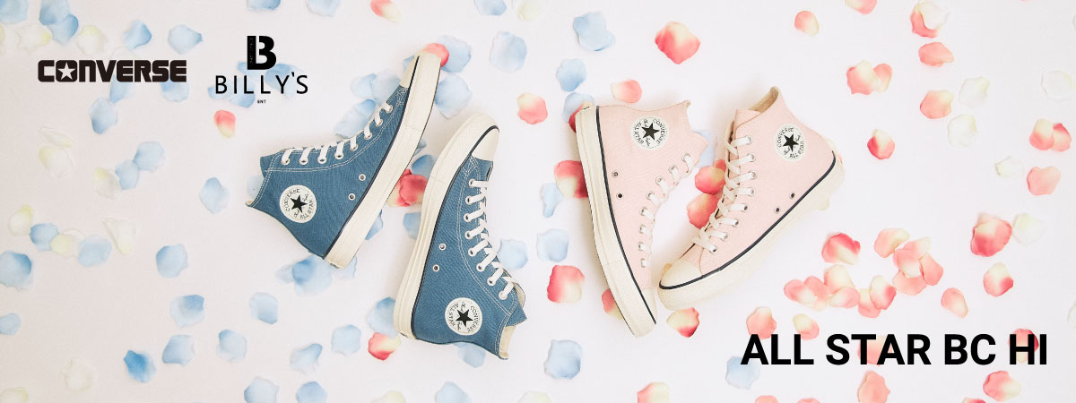 ALL STAR BC HI
