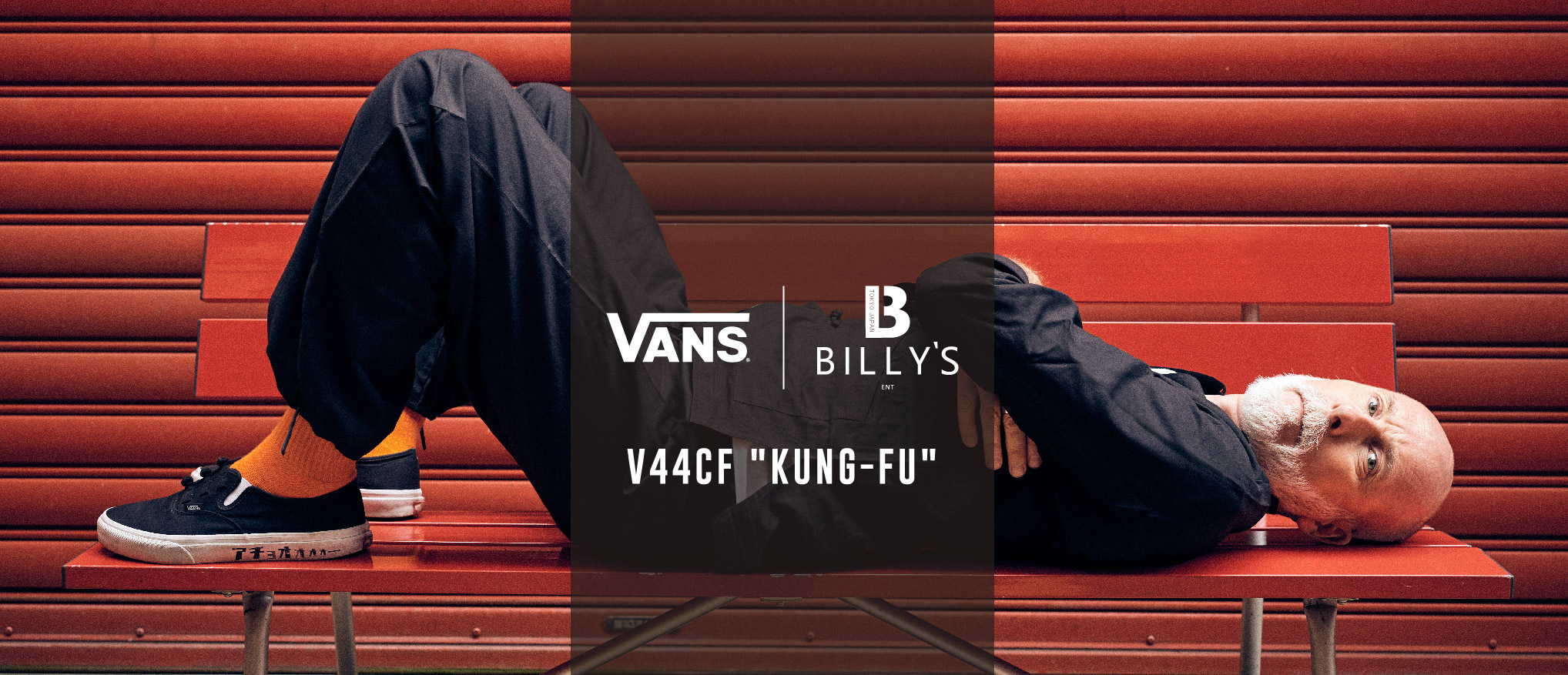 VANS V44CF "KUNG-FU"