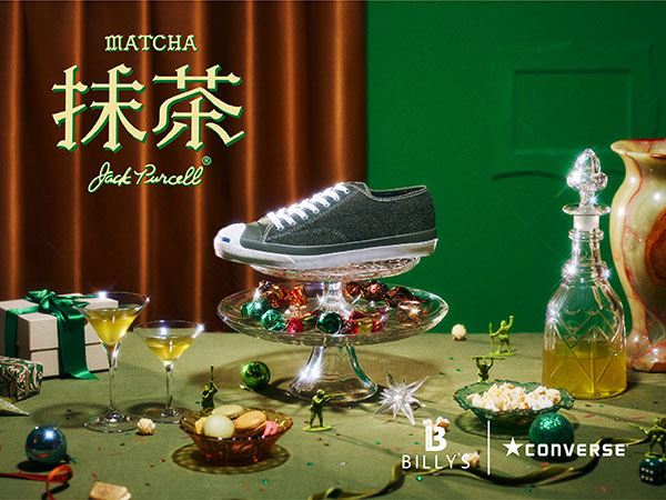 コンバース　JACK PURCELL  MATCHA　抹茶　ジャックパーセル