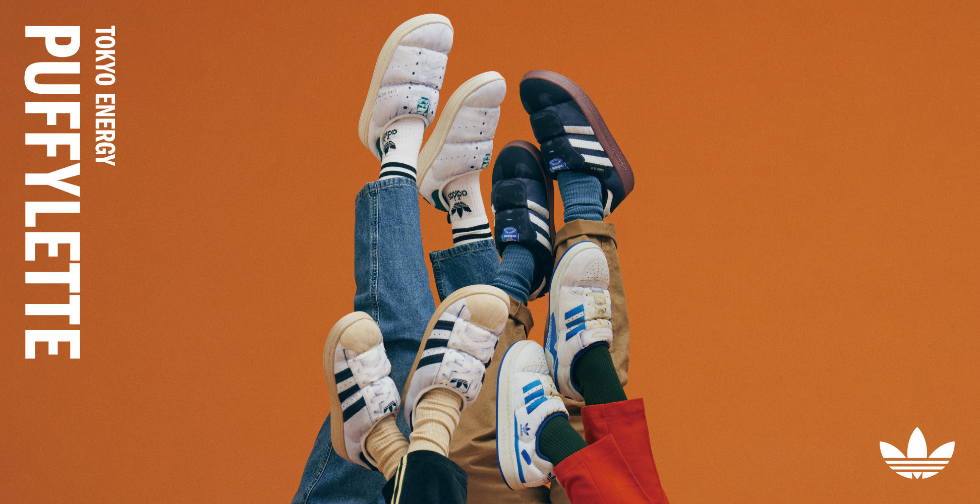 adidas PUFFYLETTE