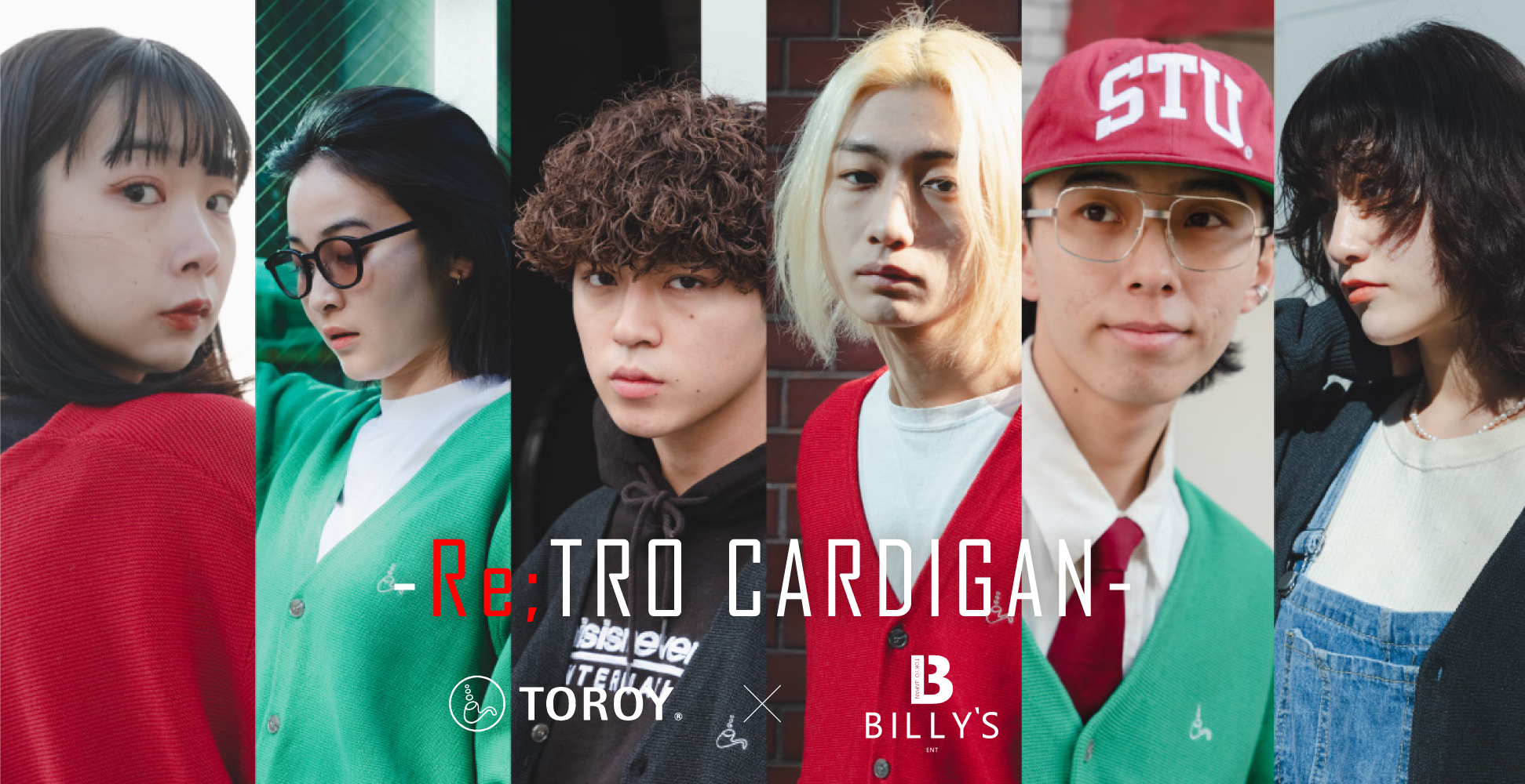TOROY Re;TRO CARDIGAN