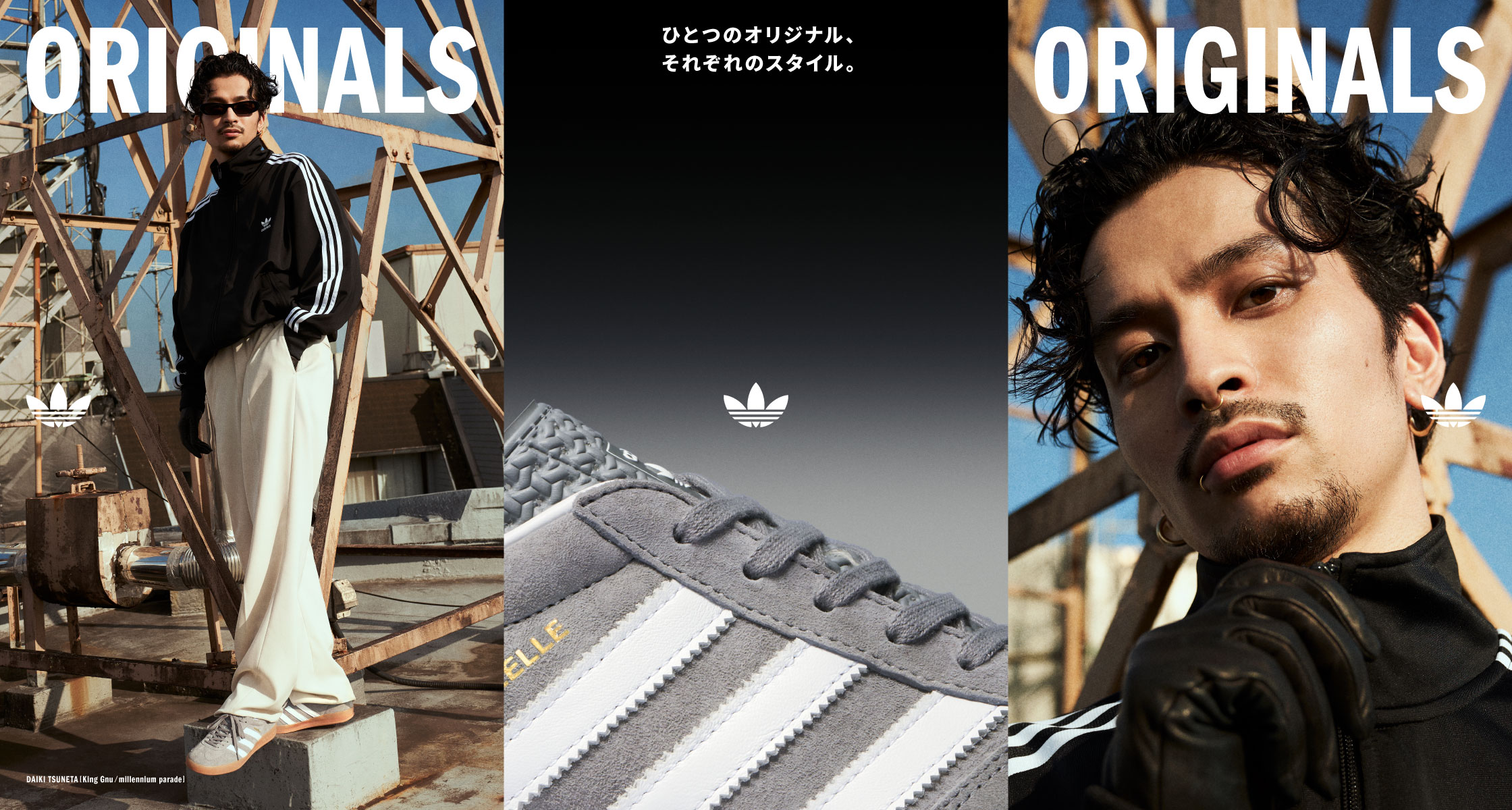 adidas GAZELLE INDOOR
