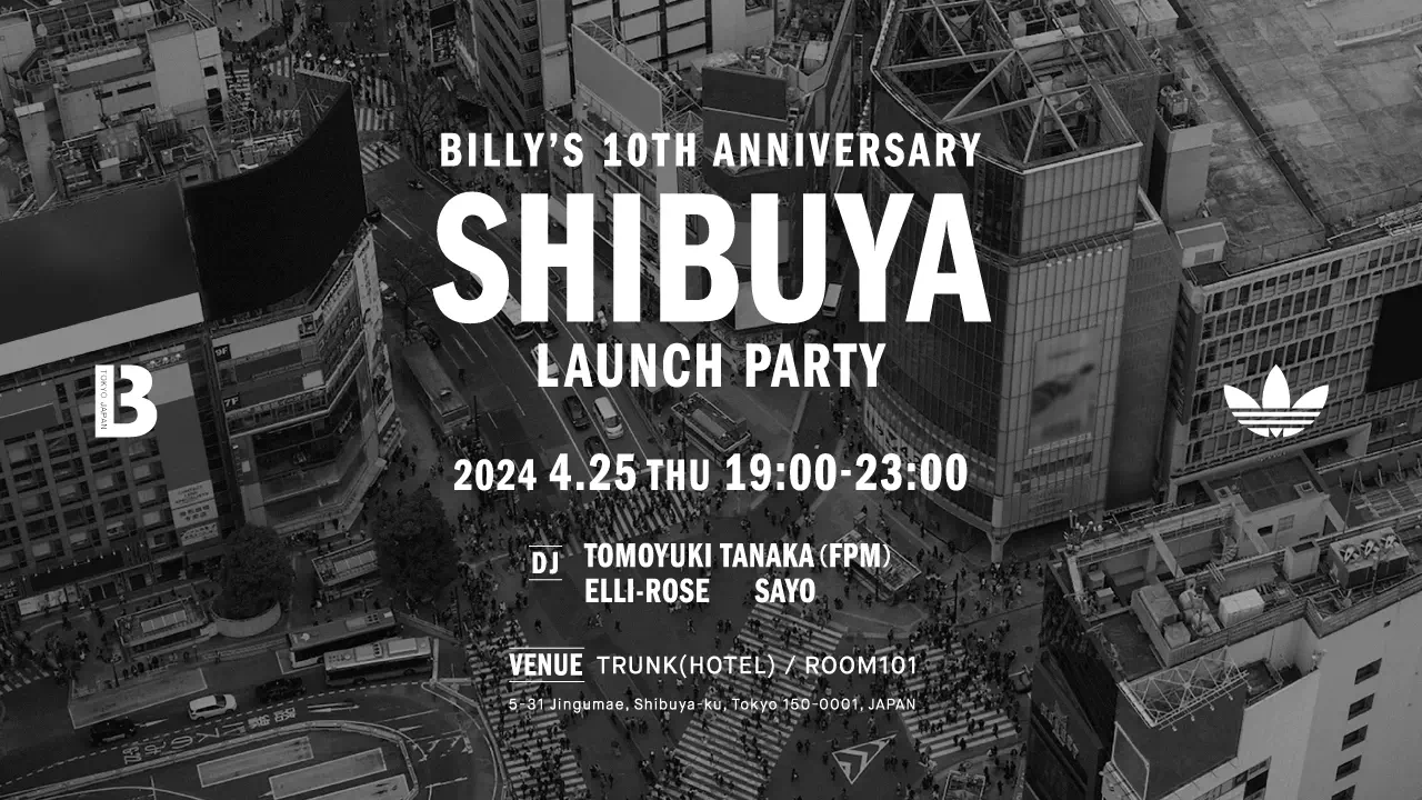 adidas SHIBUYA