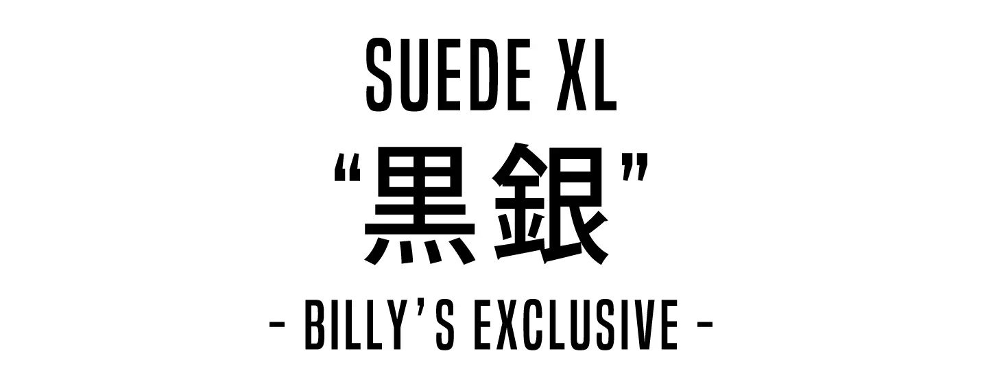 SUEDE XL BILLY‘S