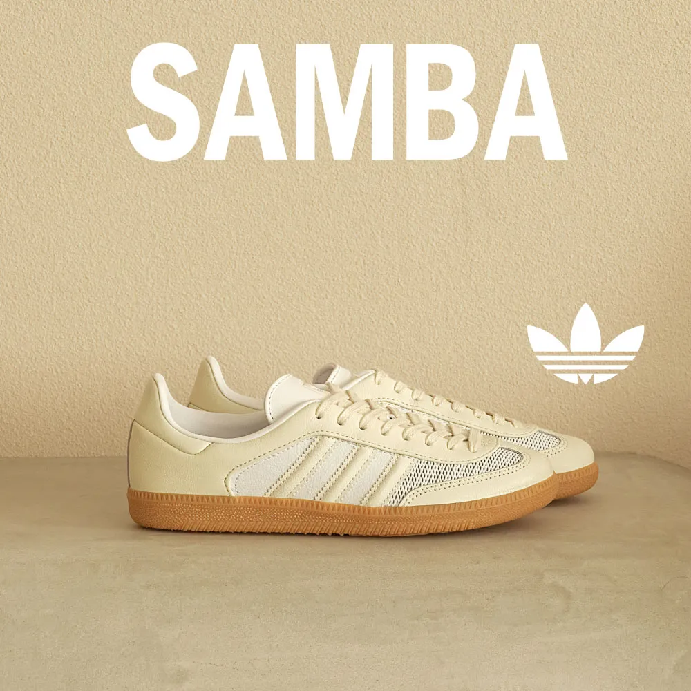 adidas QUIET LUXURY
