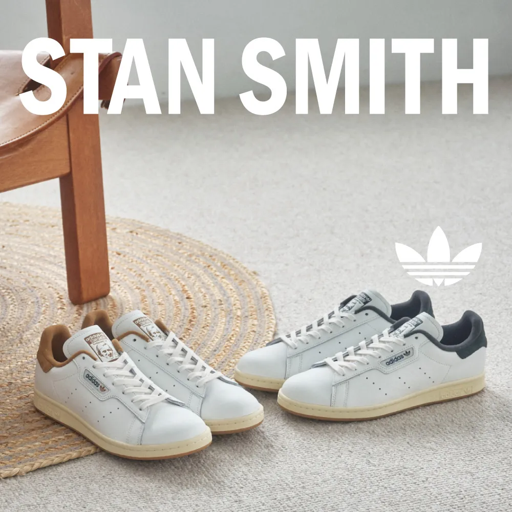 adidas STANSMITH
