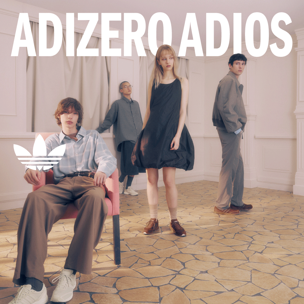 adidas ADIZERO ADIOS OG