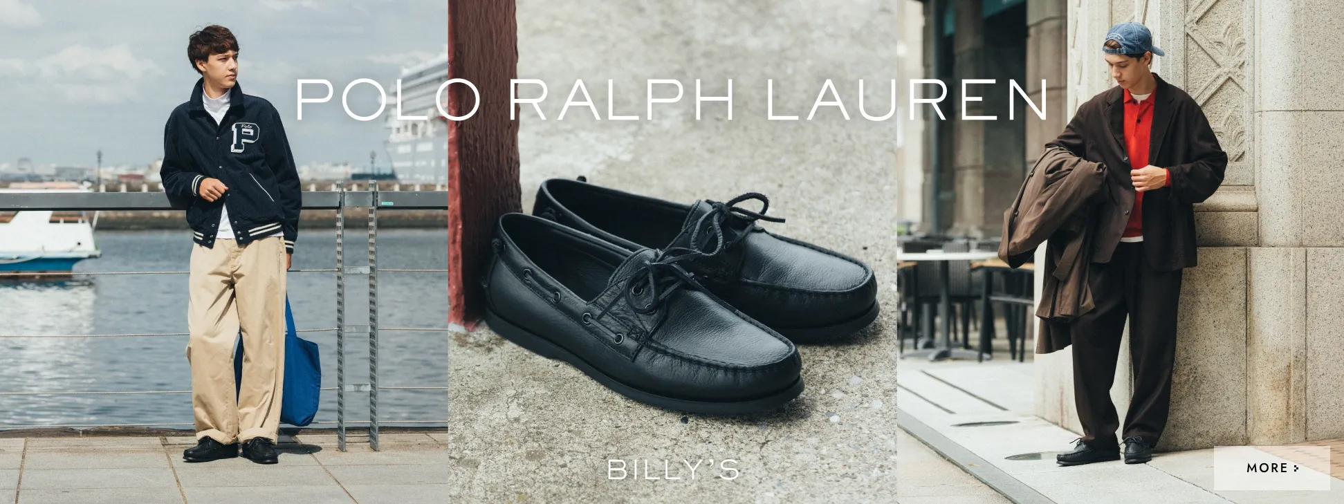SEAMUS x Ralph Lauren 別注シューズケース SEAMUS x Ralph Lauren 別注シューズケース