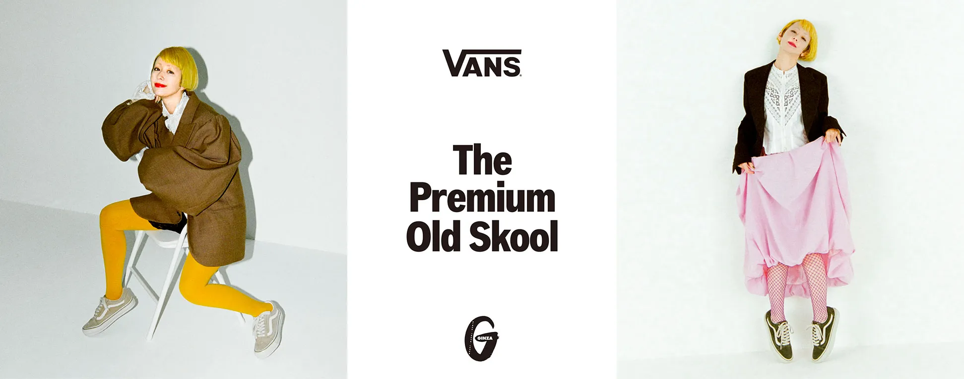 PREMIUM OLD SKOOL