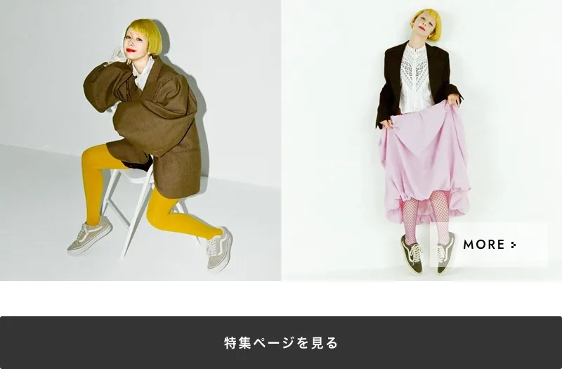 Sweet G - Boogie Feelin' Rap 激レアオールドスクール VANS】1番大好きなスニーカーをご紹介します！【古着