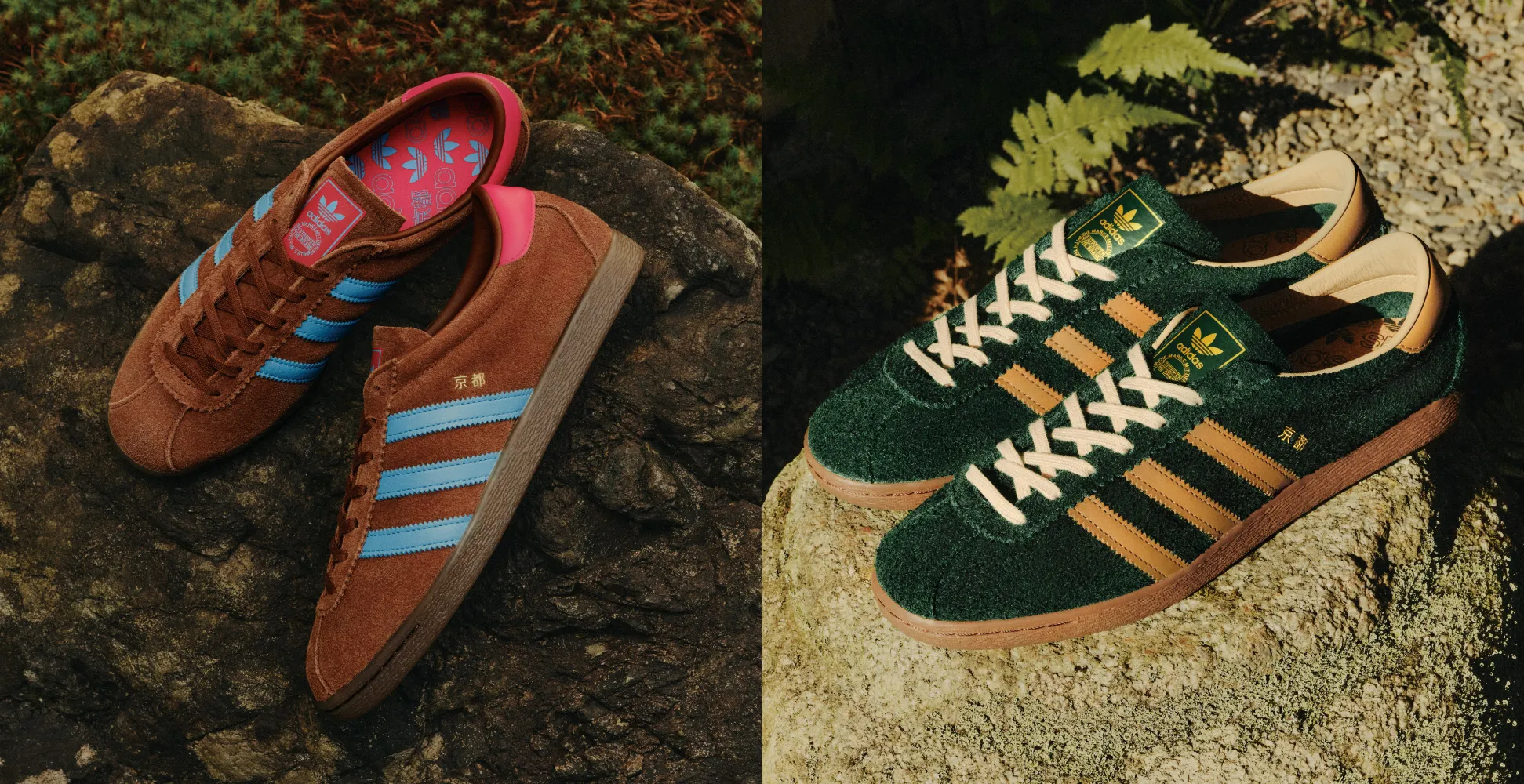adidas “JAPAN CITY SERIES”
