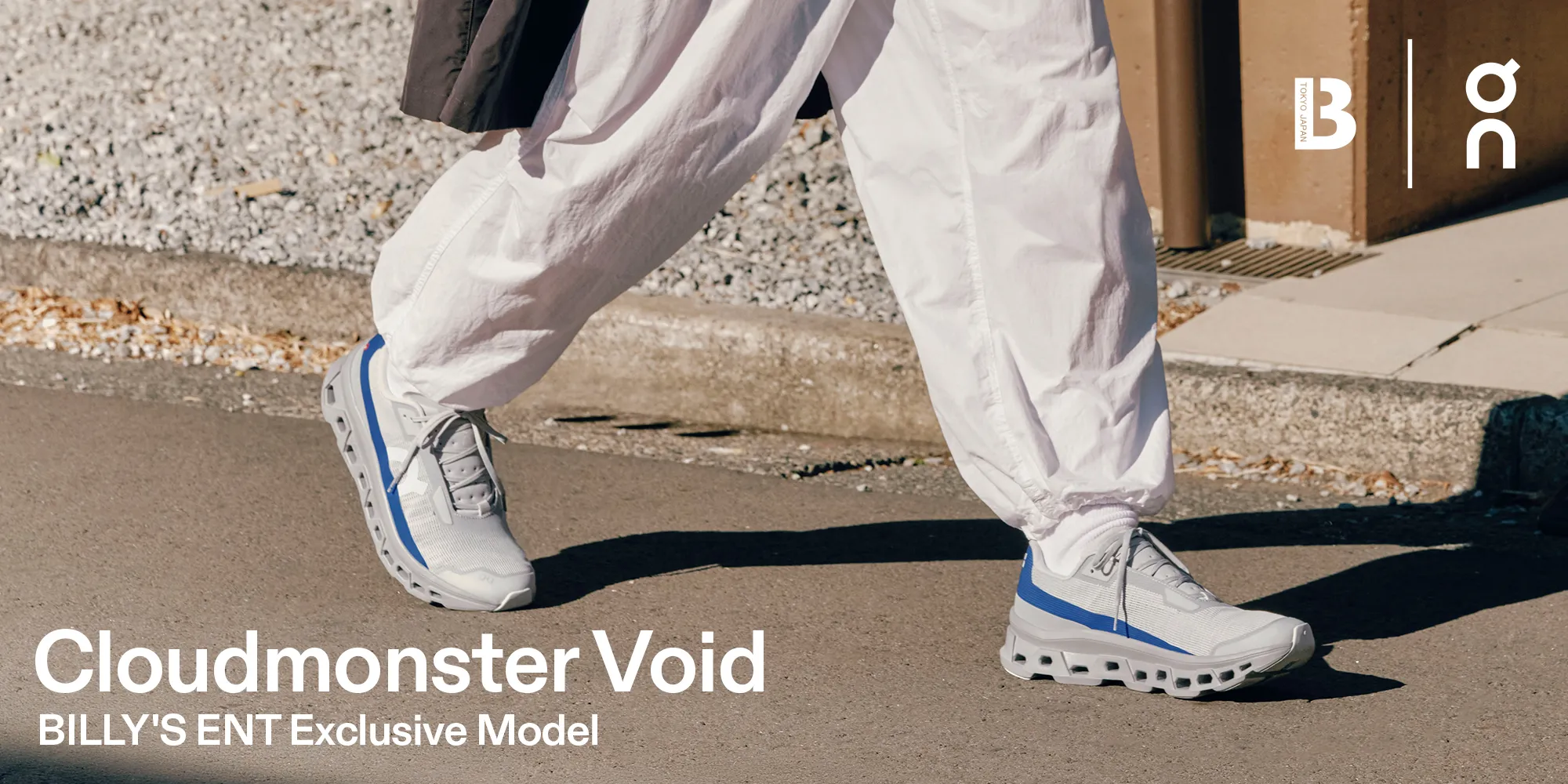 On | Cloudmonster Void