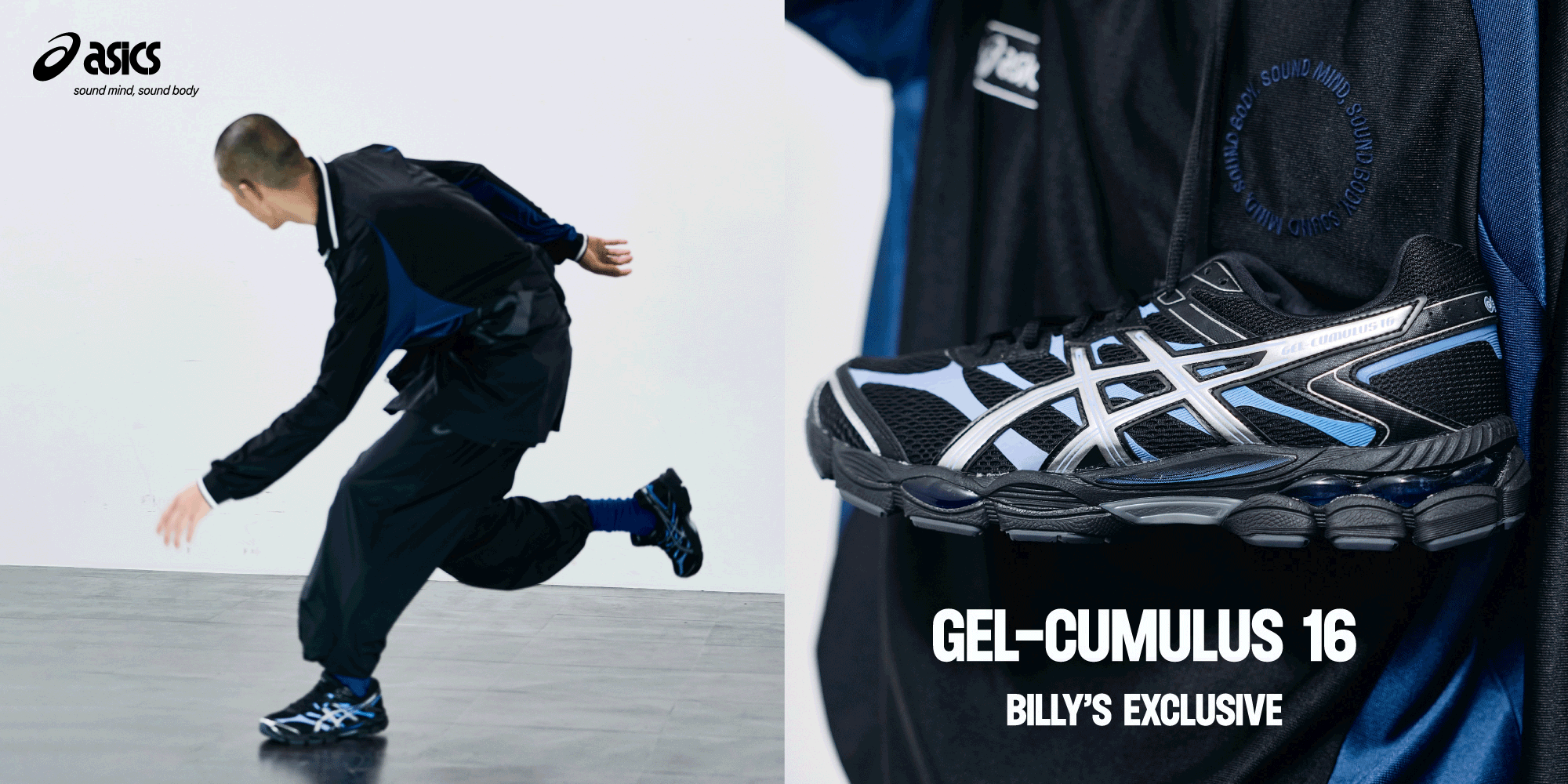 asics | GEL-CUMULUS 16