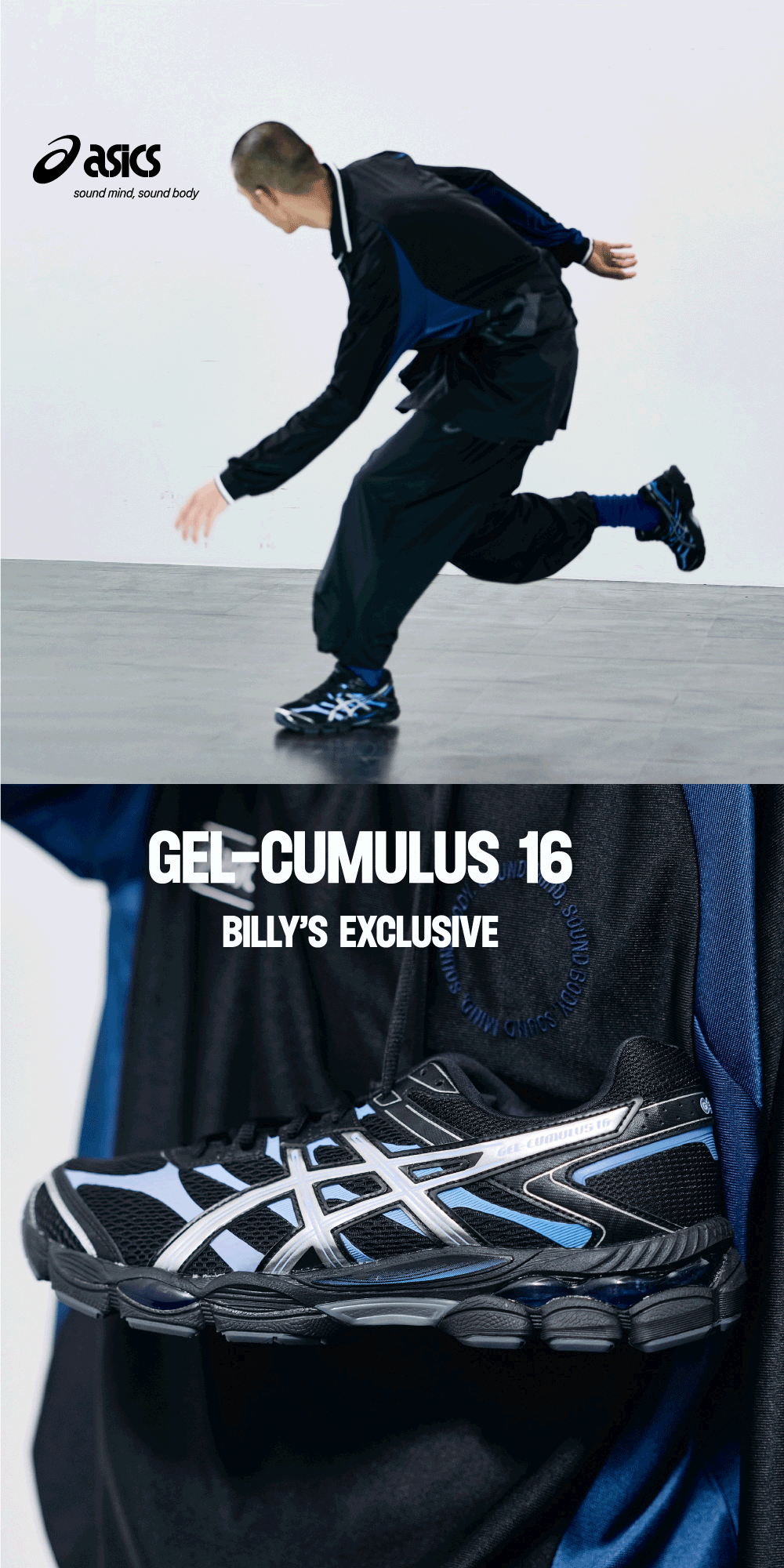 asics | GEL-CUMULUS 16