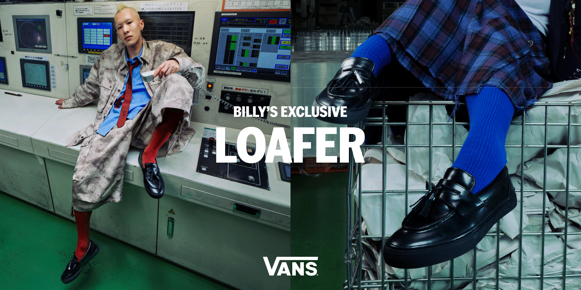 VANS | LOAFER