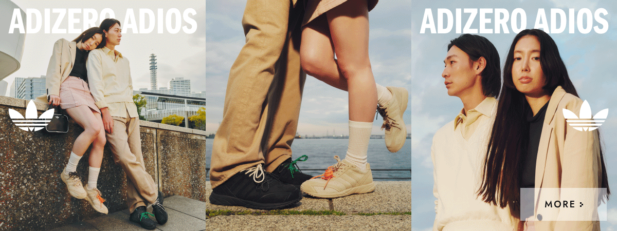 ADIZERO ADIOS OG