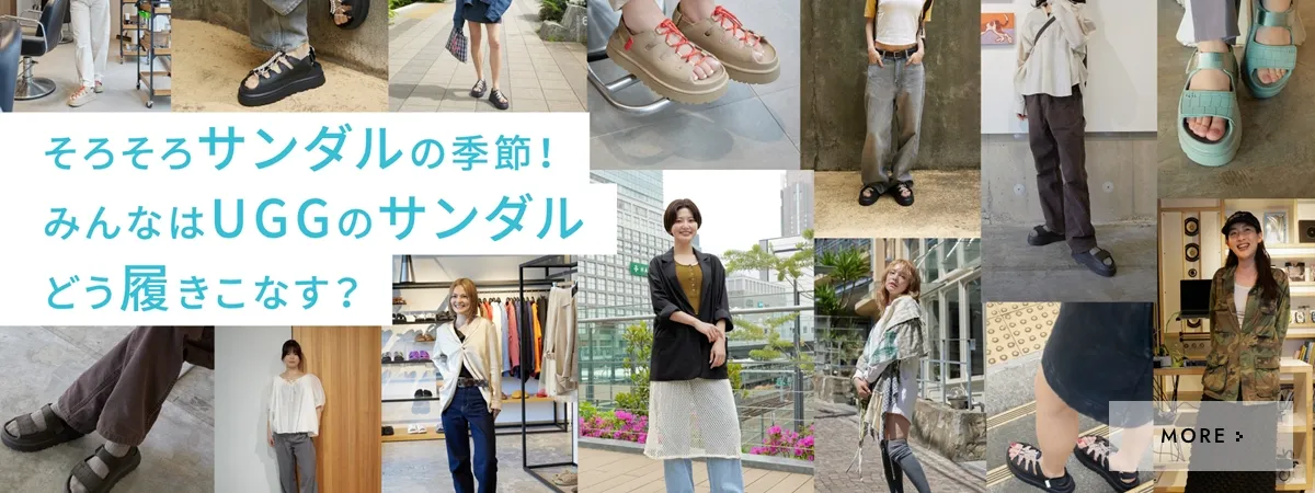 SANDAL STYLING