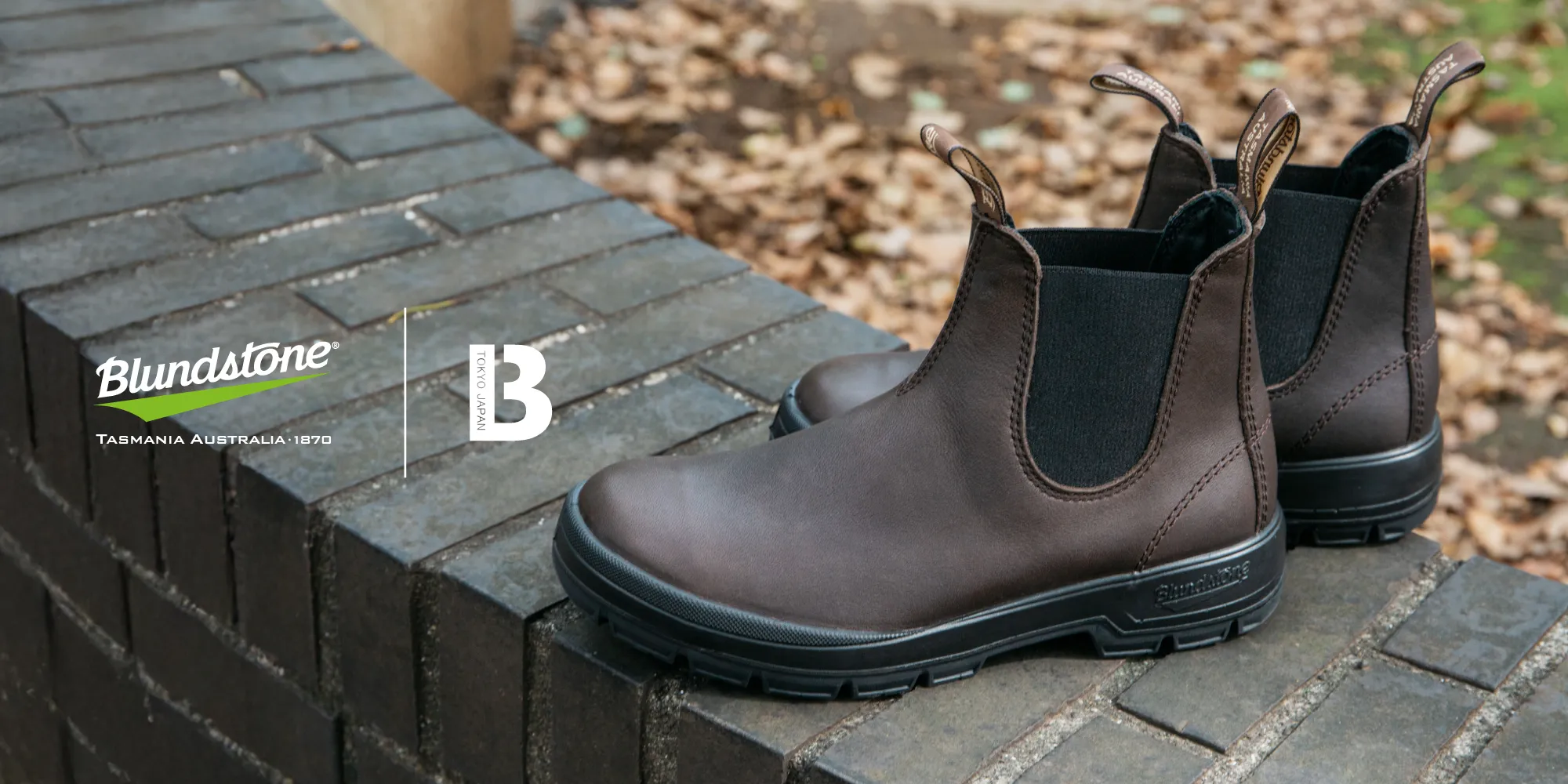 TERRAIN “Rocky Road” | Blundstone