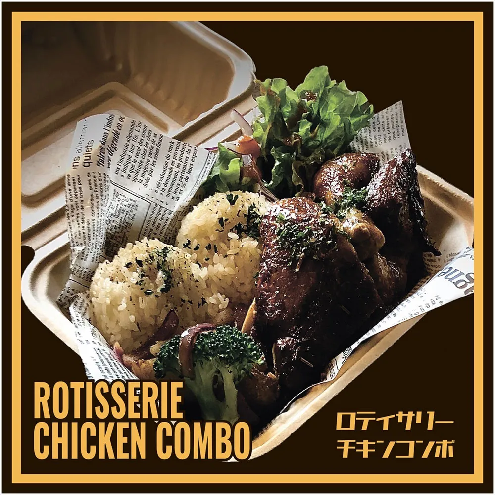 ロティサリーチキン専門店エンシニータス