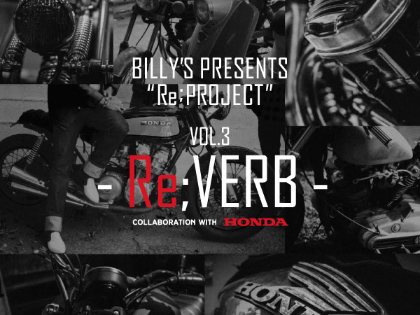 Re;VERB