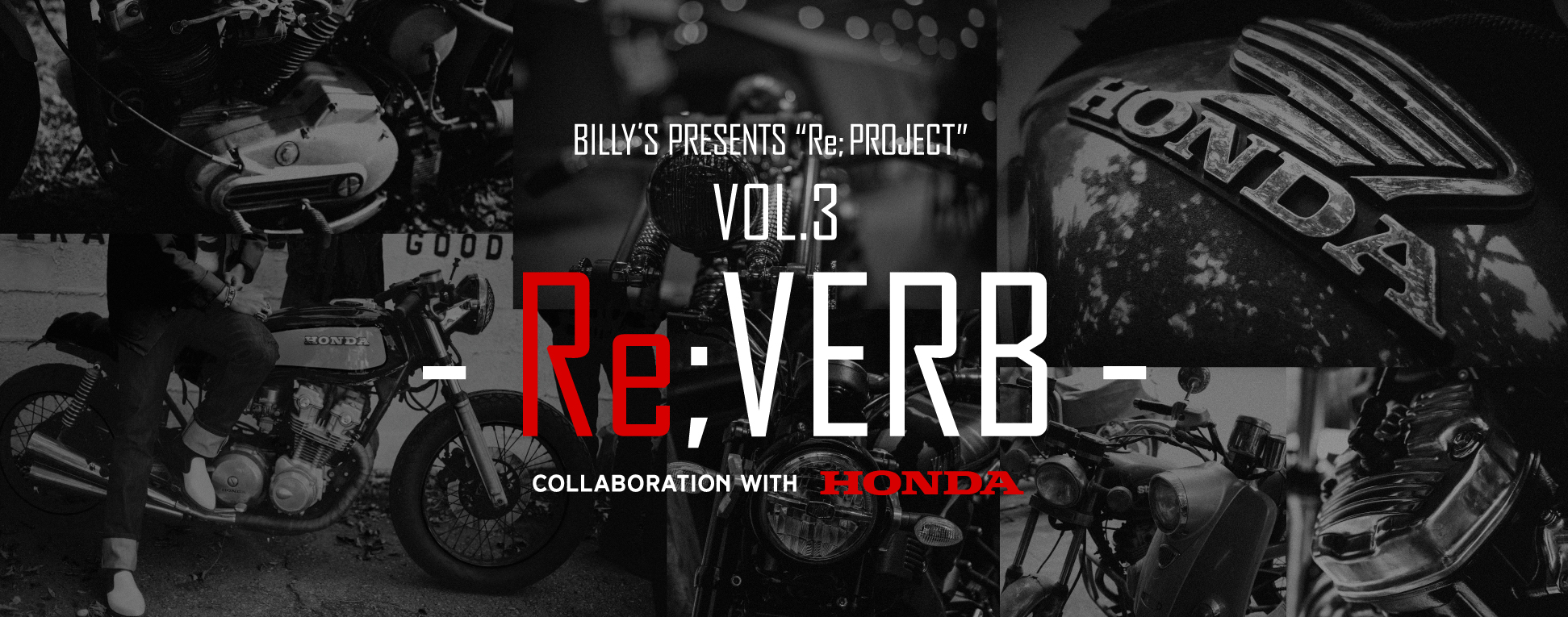 Re;VERB COLLABORATION with HONDA