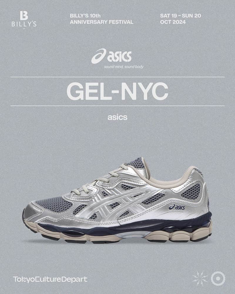 GEL-NYC