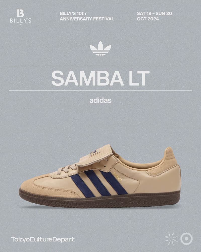SAMBA LT
