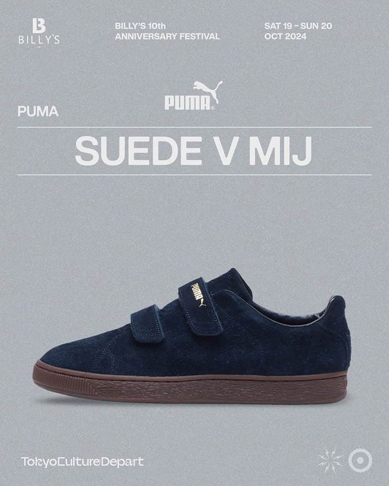 SUEDE V MIJ