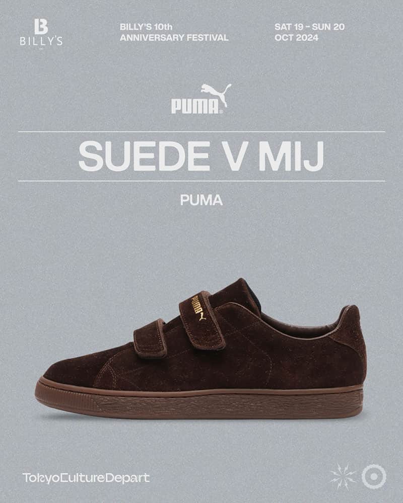 SUEDE V MIJ