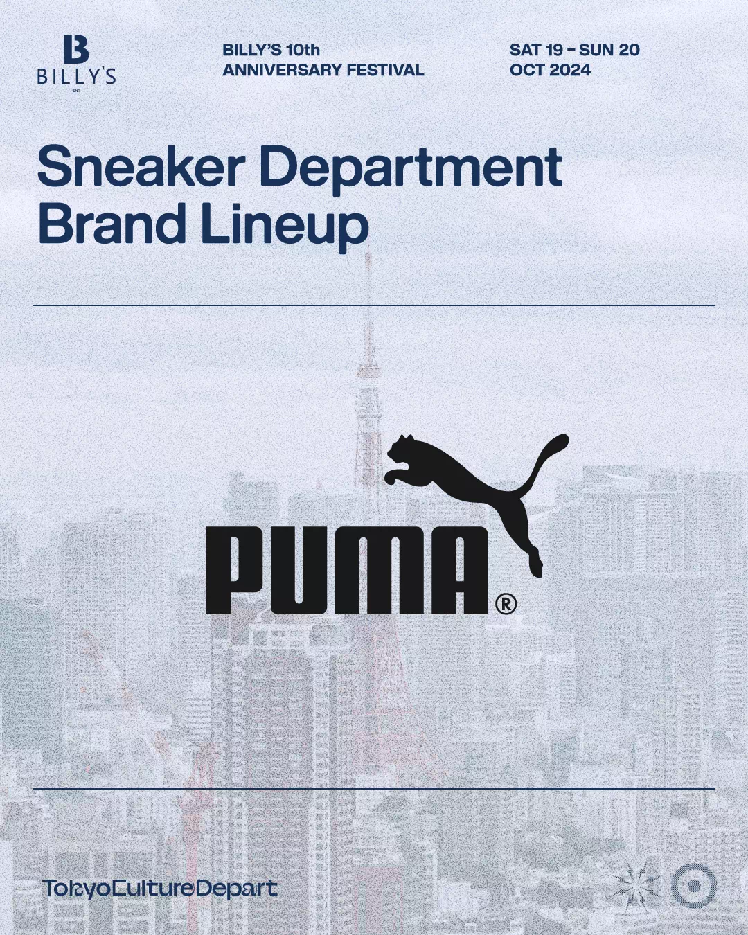 puma